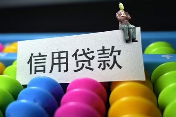 深圳盐田抵押贷短借费用-深圳盐田抵押贷小额贷款-深圳盐田抵押贷个人贷款小额贷款