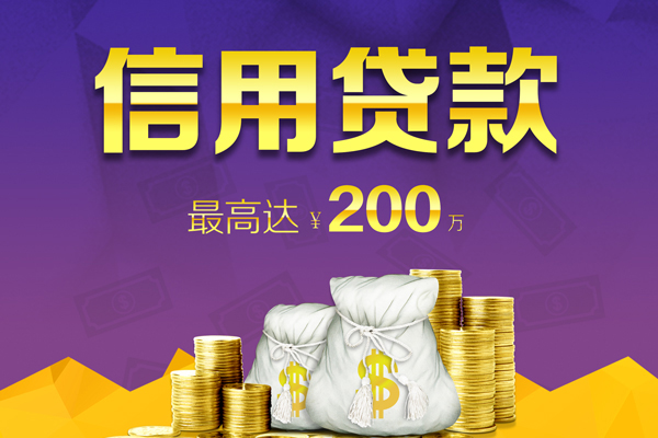 深圳盐田抵押贷应急贷款-深圳盐田抵押贷哪有私人借贷-深圳盐田抵押贷小额短借