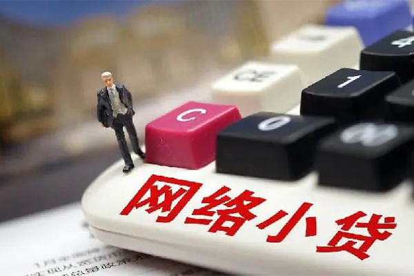 深圳盐田抵押贷贷款空放-深圳盐田抵押贷大学生信用贷款-深圳盐田抵押贷无抵押短借