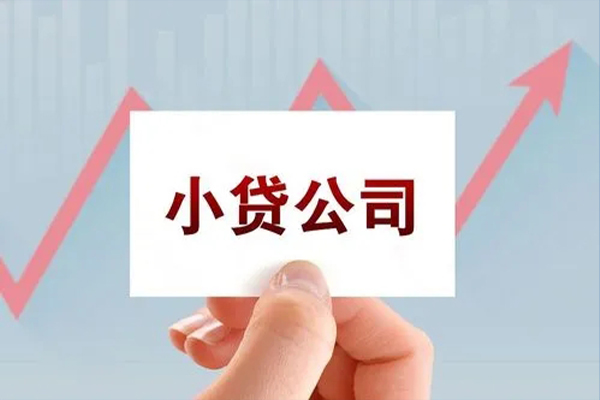 深圳盐田抵押贷个人抵押贷款-深圳盐田抵押贷借钱小贷-深圳盐田抵押贷民间借贷网