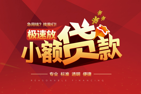 深圳盐田抵押贷私借短借-深圳盐田抵押贷私借贷款-深圳盐田抵押贷空放私借民间借贷