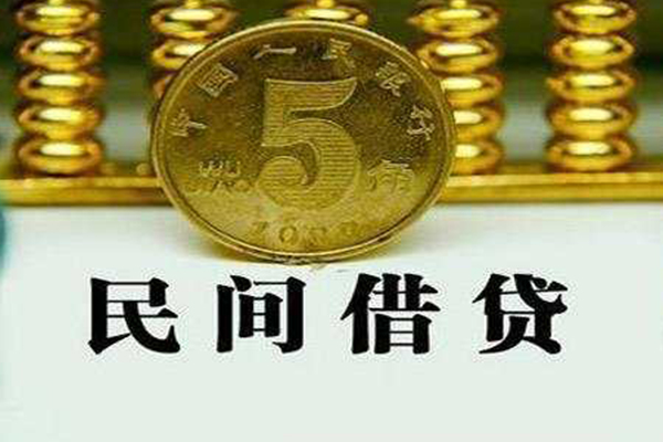 深圳盐田抵押贷贷款私借空放-深圳盐田抵押贷社保信用贷款-深圳盐田抵押贷身份证办理贷款