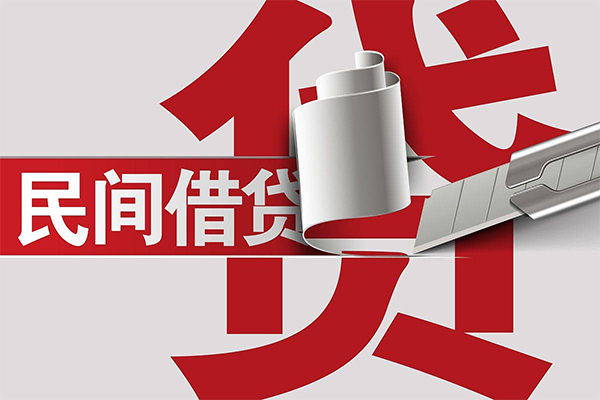 深圳盐田抵押贷信用贷款办理-深圳盐田抵押贷短借-深圳盐田抵押贷短借空放