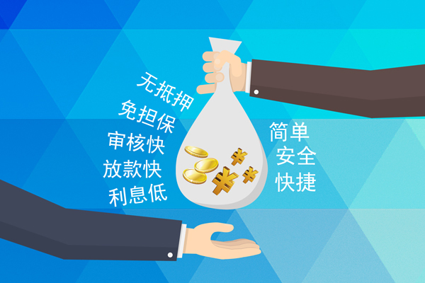 深圳盐田抵押贷私人消费贷款-深圳盐田抵押贷个人私借-深圳盐田抵押贷短借私人