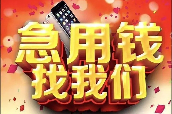 深圳盐田抵押贷私借空放不考察-深圳盐田抵押贷小额短借-深圳盐田抵押贷私人放款联系方式