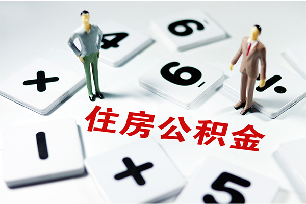 深圳盐田抵押贷身份证贷款-深圳盐田抵押贷地区公积金信用贷款-深圳盐田抵押贷无抵押信用贷款