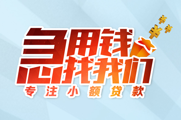 深圳盐田抵押贷本地私借-深圳盐田抵押贷个人借贷-深圳盐田抵押贷民间私借