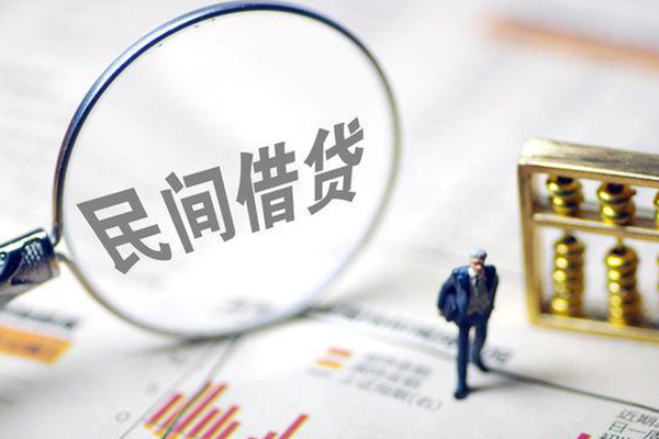 深圳盐田抵押贷空放贷款-深圳盐田抵押贷私人身份证借私借-深圳盐田抵押贷信用贷款