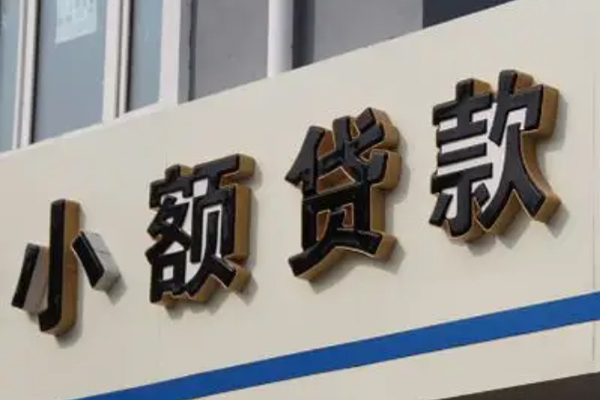 深圳盐田抵押贷身份证小额贷款-深圳盐田抵押贷身份证怎么贷款-深圳盐田抵押贷个人借贷私借