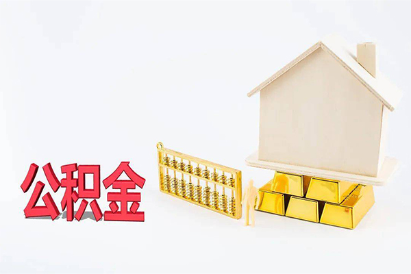 深圳盐田抵押贷贷款空放-深圳盐田抵押贷私借贷-深圳盐田抵押贷地区公积金信用贷款