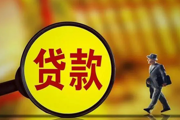 深圳盐田抵押贷民间借贷无抵押-深圳盐田抵押贷个人贷款都有哪些平台-深圳盐田抵押贷短借