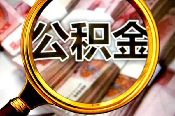 深圳盐田抵押贷私人贷款额-深圳盐田抵押贷私人24小时借钱-深圳盐田抵押贷哪里有民间借贷