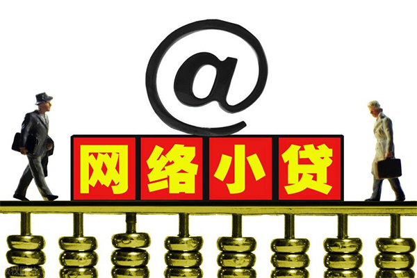 深圳盐田抵押贷借钱网-深圳盐田抵押贷有没有私人放款的-深圳盐田抵押贷网上小额贷款