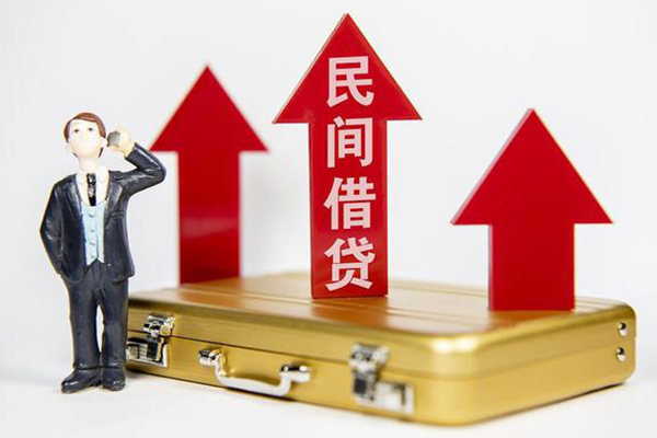 深圳盐田抵押贷私人贷款都有哪些-深圳盐田抵押贷个人消费贷款-深圳盐田抵押贷私人放款联系方式