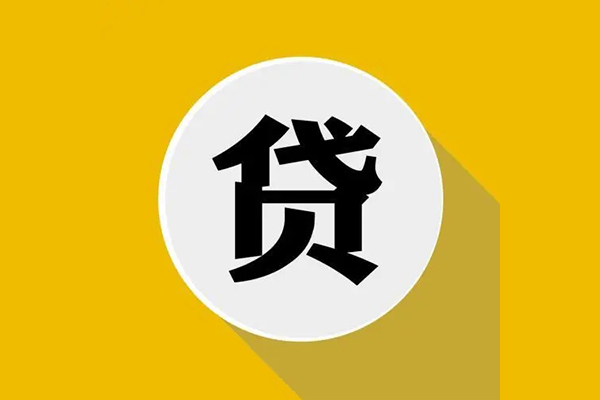 深圳盐田抵押贷私人放空借贷-深圳盐田抵押贷应急借钱空放-深圳盐田抵押贷个人创业贷款