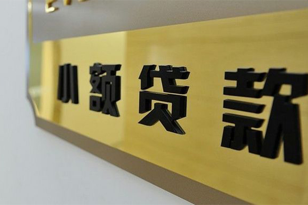 深圳盐田抵押贷正规小额贷款-深圳盐田抵押贷私人身份证借私借-深圳盐田抵押贷短期空放小额贷款