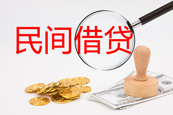 深圳盐田抵押贷小额贷款当天放款-深圳盐田抵押贷贷款网-深圳盐田抵押贷空放贷款