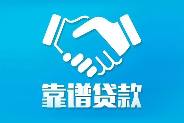 深圳盐田抵押贷短期空放小额贷款-深圳盐田抵押贷个人贷款都有哪些-深圳盐田抵押贷空放借钱不看资产
