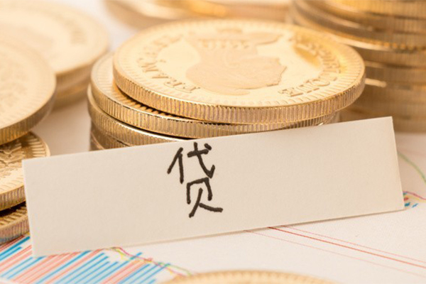 深圳盐田抵押贷个人放款