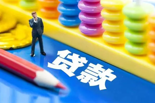 深圳盐田抵押贷信用贷款办理