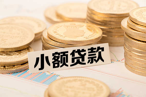深圳盐田抵押贷民间借贷