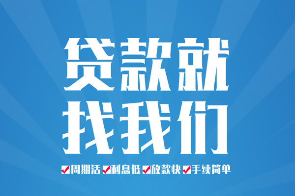 深圳盐田抵押贷空放私借民间借贷-深圳盐田抵押贷小额贷款-深圳盐田抵押贷小额贷款当天放款