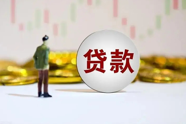 深圳盐田抵押贷个人借贷-深圳盐田抵押贷个人空放联系方式-深圳盐田抵押贷抵押短借