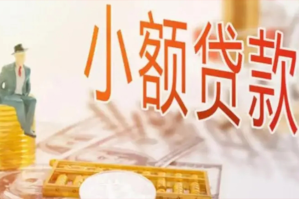 深圳盐田抵押贷身份证办理贷款-深圳盐田抵押贷个人小额贷款-深圳盐田抵押贷个人借钱电话