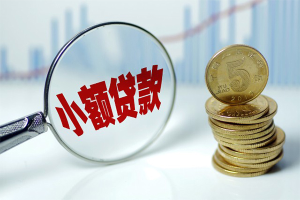 深圳盐田抵押贷贷款空放