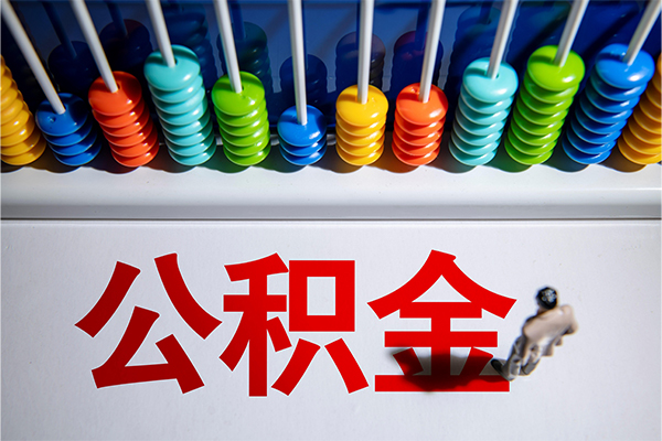 深圳盐田抵押贷借钱急用钱-深圳盐田抵押贷短借私借空放-深圳盐田抵押贷快速小额贷款