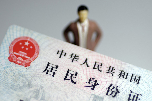 深圳盐田抵押贷个人小额贷款-深圳盐田抵押贷私人消费贷款-深圳盐田抵押贷小额信用贷款