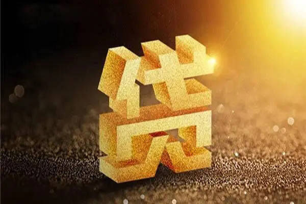 深圳盐田抵押贷民间借贷款-深圳盐田抵押贷民间短期水钱借款-深圳盐田抵押贷民间借贷网