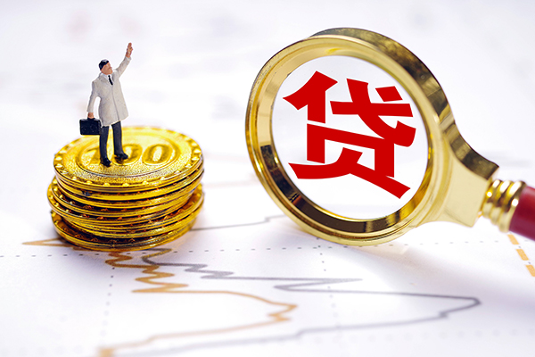 深圳盐田抵押贷贷款空放-深圳盐田抵押贷民间小额借贷-深圳盐田抵押贷个人放款