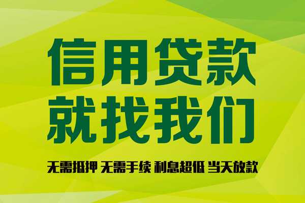 深圳盐田抵押贷正规小额贷款-深圳盐田抵押贷民间借贷无视黑白-深圳盐田抵押贷个人小额贷款