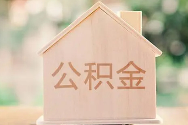 深圳盐田抵押贷私人借钱长期-深圳盐田抵押贷空放贷款当天下款-深圳盐田抵押贷地区公积金信用贷款