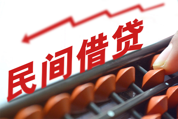 深圳盐田抵押贷空放借款-深圳盐田抵押贷私借空放不考察-深圳盐田抵押贷私人身份证借私借