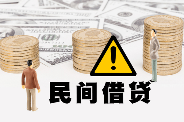 深圳盐田抵押贷民间借贷无抵押-深圳盐田抵押贷私借空放先息后本-深圳盐田抵押贷做生意贷款