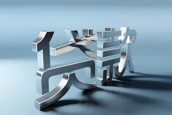 深圳盐田抵押贷私人身份证借私借-深圳盐田抵押贷借私借-深圳盐田抵押贷个人放空借贷